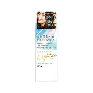 yzCI Lightee CeB[ n~KL zCg VgX~g 53g 1