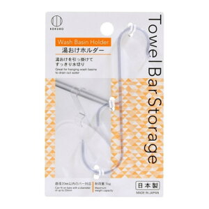 yE܂Ƃߔ×240Zbgzv Towel Bar Storage  z_[ ݂艺 [ C