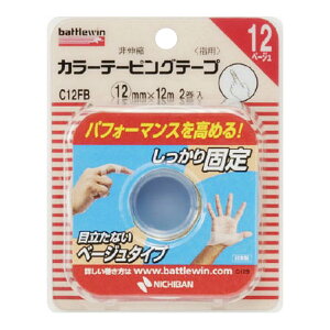 yz j`o BW J[ e[sO x[W C12FB 12mm ×12m 2 1