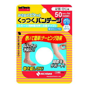 yE܂Ƃߔ×72Zbgzj`o ogEB of[W EЂp 1 KB50F 50MMX4M (L)