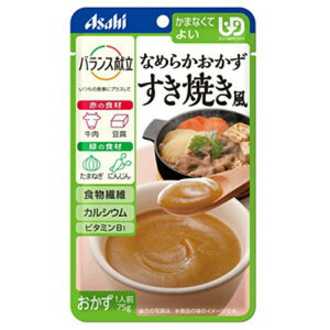 yzATq oX Ȃ߂炩 Ă 75g 1