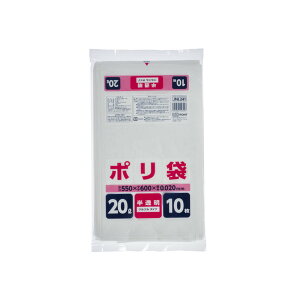 �y�������z�W���p�b�N�X JNL241 �|���� 20L ������ 10���� �c60cm×��55cm×����0.02 1��