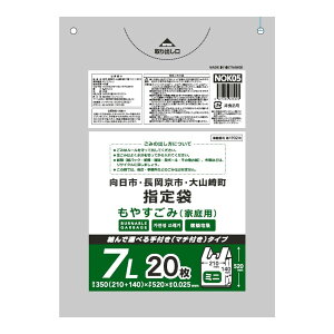 yzWpbNX NOK05 s s R蒬 w R  7L 20 1