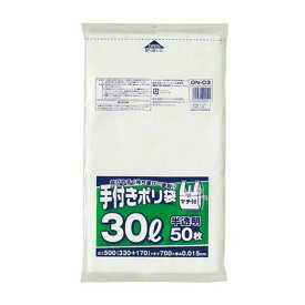 【送料込・まとめ買い×25個セット】ジャパックス ON03 手付き ポリ袋 徳用 30L 白 半透明 50枚入