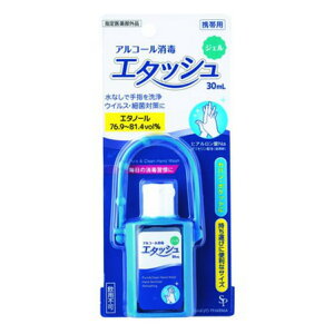 yz܂zTCLEEt@[} G^bV nh  WF 30ML 1