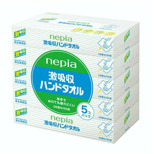 yzqlsA nepia lsA z nh^I BOX 5RpbN 1