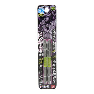 yzY SK11 C rbg XNGA 2P SA-SQ02-3085 1