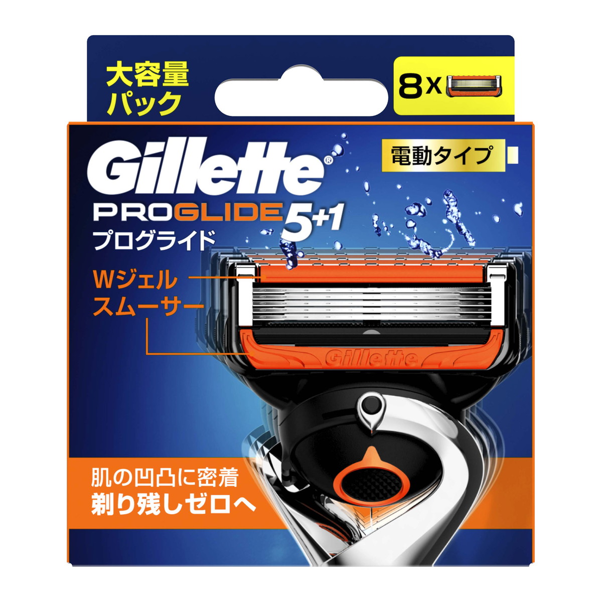 ジレット 互換品 替刃 8個セット フュージョン Gillette Fusion