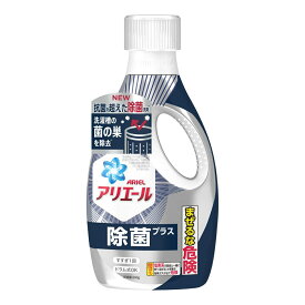 【今月のオススメ品】P&G アリエール ジェル 除菌プラス 本体 690g 洗濯用洗剤 【tr_864】