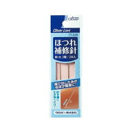【配送おまかせ】クロバー ラブ CL 77-028 ほつれ補修針 77-028 2本入 1個