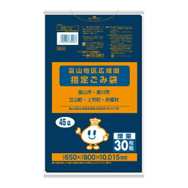 【送料込・まとめ買い×30個セット】日本サニパック GB5H 富山地区広域圏 45L 黒半透明 30枚入 ごみ袋