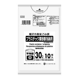 【送料込・まとめ買い×60個セット】日本サニパック 稲沢市指定ごみ袋 プラスチック用 30L 10枚入