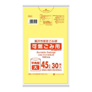 yE܂Ƃߔ×20Zbgz{TjpbN GD44 s w Rݗp 45L 30 ݑ