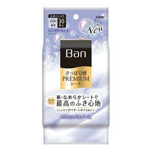 �y�������E�܂Ƃߔ���×24�Z�b�g�z���C�I�� Ban �����ς芴 PREMIUM�V�[�g �p�E�_�[in�^�C�v �N���[���\�[�v�̍��� 30��