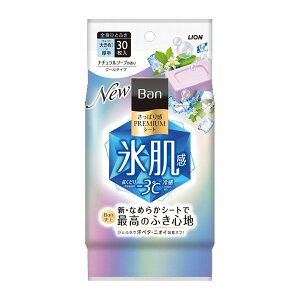 �y�������z���C�I�� Ban �����ς芴 PREMIUM�V�[ �g �N�[���^�C�v �i�`�������\�[�v�̍��� 30�� 1��