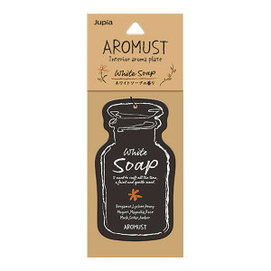 �y�������z������ �A���}�X�g�v���[�g �z���C�g�\�[�v AROMUST �F���� 1��