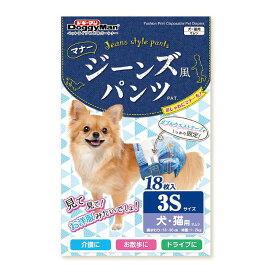 【送料込・まとめ買い×8個セット】ドギーマン ジーンズ風パンツ ペット用 3Sサイズ 18枚入