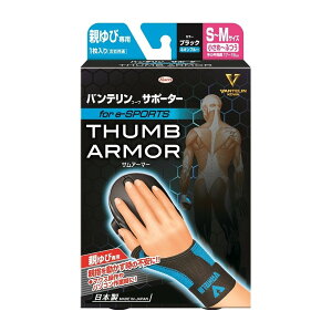 yE܂Ƃߔ×30Zbgza oeR[ T|[^[ eѐp forE-sports TA[}[ S-MTCY ubN×lIu[