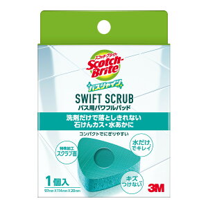 【配送おまかせ】スリーエム スコッチブライト バスシャイン SWIFT SCRUB バス用パワフルパッド 1個