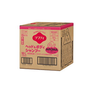 【送料込】花王プロフェッショナル ソフティ ヘッド&ボディシャンプー アロマ 業務用 10L バッグインボックスタイプ つめかえ用 1個