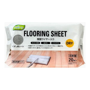 yzaH ~Z C[ t[Op hCV[g 20 1