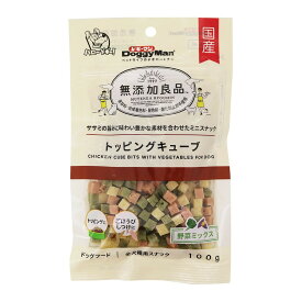 【配送おまかせ】ドギーマン 無添加良品 トッピングキューブ 野菜ミックス 100g 1個