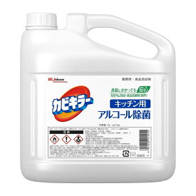 【送料込】ジョンソン カビキラー アルコール除菌 キッチン用 つめかえ 業務用 5L 1個