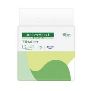 【送料込】大王製紙 エリエール アテント 紙パンツ用パッド 下着気分パッド 24枚入 1個