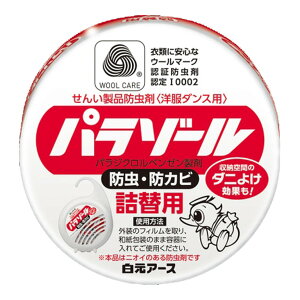 yE܂Ƃߔ×120ZbgzA[X m_Xp p][ l֗p 108g