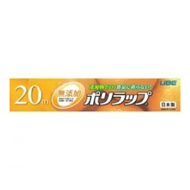 【送料込】宇部フィルム ポリラップ 22cm×20m ラップ 1個