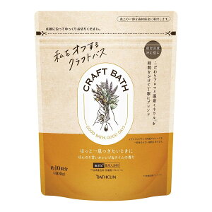 yzoXN CRAFT BATH NtgoX ق̂ÂIW&C̍ 400g p 1