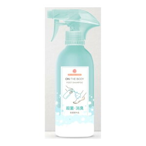 【送料込】銀座ステファニー オン・ザボディ フットソープ グレープフルーツミントの香り 薬用せっけん 385ml 1個
