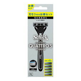 【送料込】シック・ジャパン Schick シック クアトロ5チタニウム コンボパックホルダー 刃付き+替刃4コ 1個