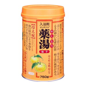 【送料込】オリヂナル 薬湯 入浴剤 柚子 750g 1個