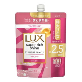 【送料込・まとめ買い×9個セット】ユニリーバ LUX ラックス スーパーリッチシャイン ストレートビューティー うねりケア シャンプー つめかえ用 720g