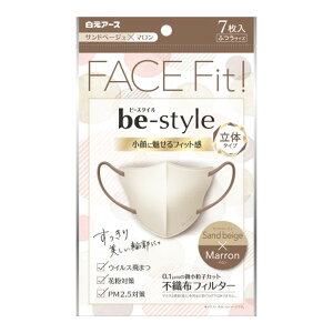 【送料込・まとめ買い×80個セット】白元アース ビースタイル 立体タイプ ふつうサイズ サンドベージュ×マロン 7枚入