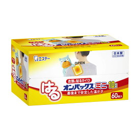 【送料込・まとめ買い×8個セット】エステー はる オンパックス ミニ 60個入