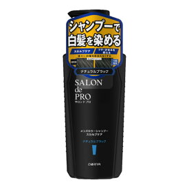 【送料込】 ダリヤ サロンドプロ メンズカラーシャンプー スカルプケア ナチュラルブラック 250ml 1個