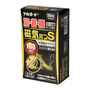 �y�������E�܂Ƃߔ���×10�Z�b�g�z���h���� �f���K�[�h ���C�o��S 56��