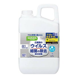 【送料込】サラヤ SARAYA ハンドラボ 薬用泡ハンドソープ 2.7L 大容量 1個