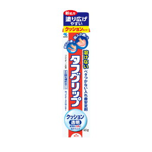 yzѐ ^tObv NbV  65g ꎕ 1