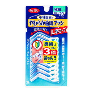 yz܂zѐ 炩ԃuV L J[u SSS-STCY 20{ ɍ׃^Cv 1