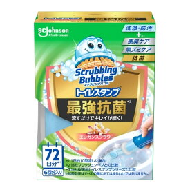 【送料込】ジョンソン スクラビングバブル トイレスタンプ 最強抗菌 エレガンスフラワー 本体 38g トイレ洗浄防汚 1個