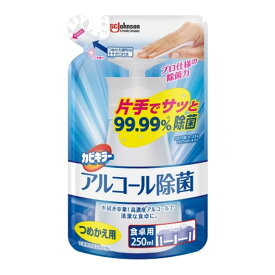 【送料込・まとめ買い×18個セット】ジョンソン カビキラー アルコール除菌 食卓用 つめかえ用 250ml