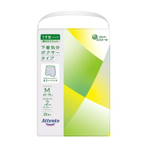 yz剤 GG[ Aeg ^pc C {NT[^Cv M 20 1