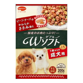 【送料込】日本ペットフード ビタワン君のWソフト 成犬用 ビーフ・チーズ味・やわらかささみ添え 200g ドッグフード 1個