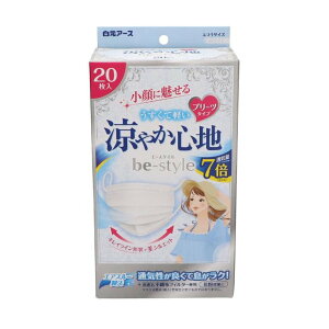 【送料込】白元アース ビースタイル プリーツタイプ 涼やか心地 20枚入 マスク 1個