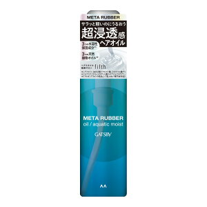 【送料込】 マンダム GATSBY ギャツビー メタラバー オイル アクアティックモイスト 男性用 65ml ヘアオイル 1個