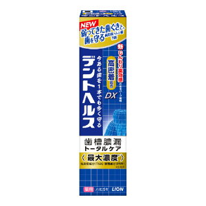 yz CI fgwX p n~KL DX 28g 1