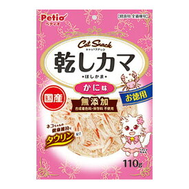 【送料込・まとめ買い×40個セット】ペティオ キャットSNACK 乾しカマ かに味 110g